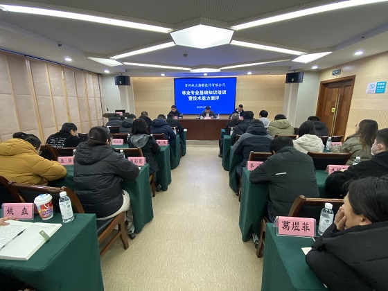 培训1.jpg 培训1.jpg